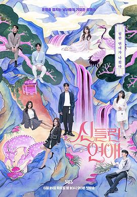 长乐seo费用是多少